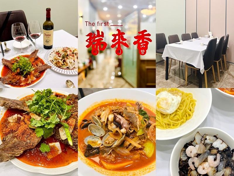 The First Seorehyang 