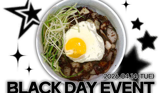 Black Day Event for solo creators(Free Jjajangmyeon)