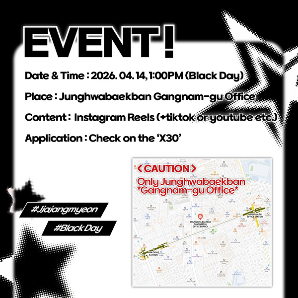 Black Day Event for solo creators(Free Jjajangmyeon)